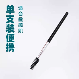 化妆刷、刷包;化妆工具套装;其他美妆工具
