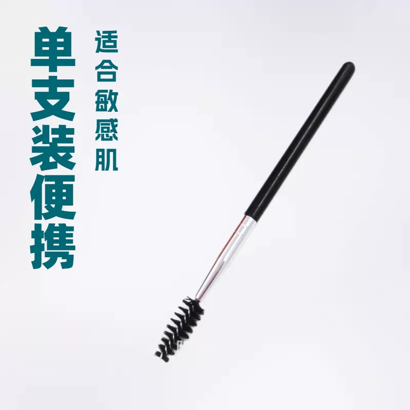 Curly brush for eyelashes for eyebrows