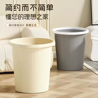 垃圾桶家用卫生间学生宿舍垃圾桶压圈纸篓简约垃圾桶厨房大容量