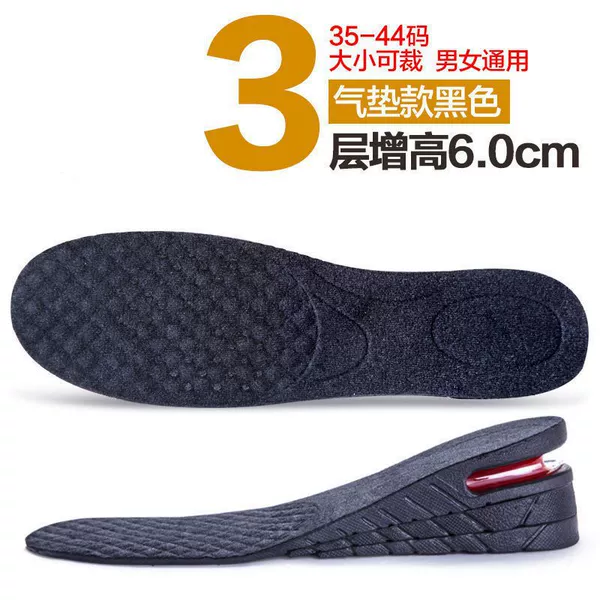 Three layers of full cushion