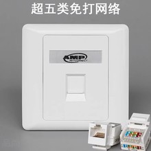 ����86��AMP���һλ�W�j��X��Ϣ�οھW���p��RJ45�����Ϣ����