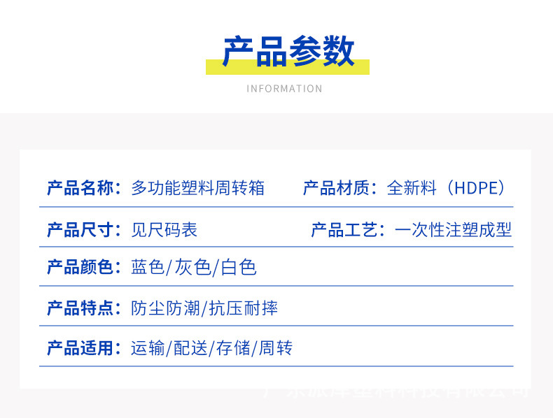 EU详情3.jpg