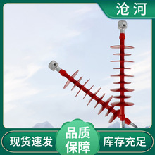FXBW-330/180 ，FXBW-330/210，棒形悬式复合绝缘子