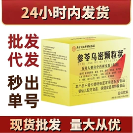 压片糖果;其他冲调饮品;运动营养食品