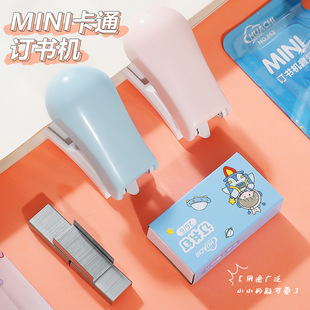 Cute mini stapler suit super cost-effective office binding machine student small size portable cartoon stapler wholesale