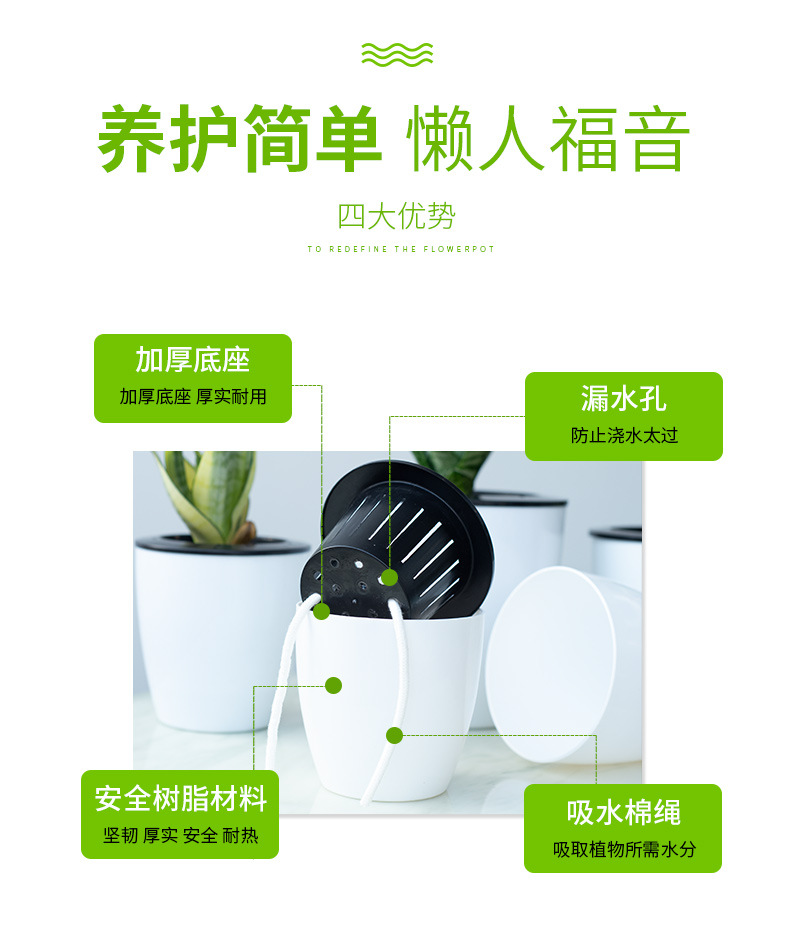 懒人花盆详情4