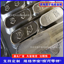 生產16-16-2錫鉍合金  軋鋼機軸瓦巴氏11-6 廠標15-5-3巴氏合金