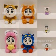 跨境外贸4寸变装小新系列毛绒挂件卡通可爱蜡笔小新挂饰玩偶礼品