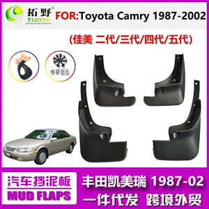 1987-2002 Toyota Camry üçün palçıqqoruyucu aksesuarları