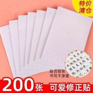 �����NС�W���ļ���ճ��ͨ�D���������ĸ��e�e�։T�����ß��N�F؛