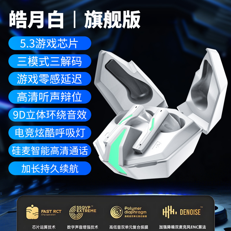 ASUS a Dou 新しい Bluetooth ヘッドセット超長バッテリー寿命 e スポーツ ゲーム超低遅延ノイズリダクションユニセックス|undefined