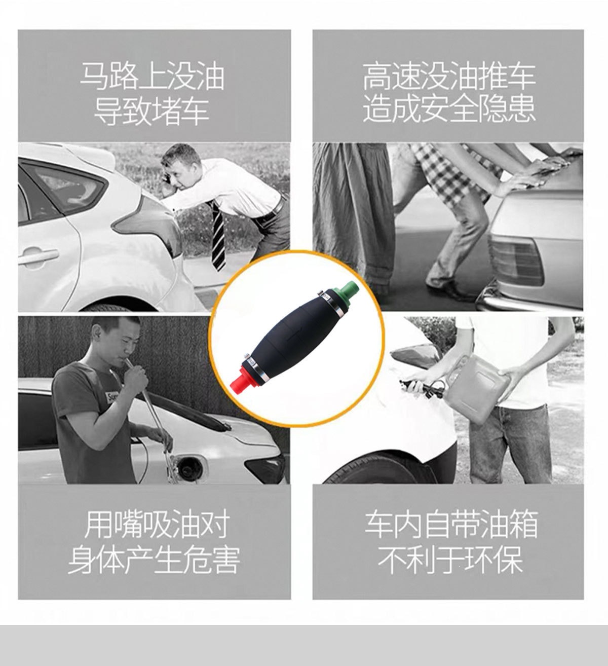 Car fuel pump, spherical hand oil pump, oil pipe connection, manual hand pump, hand-pressed oil change pump