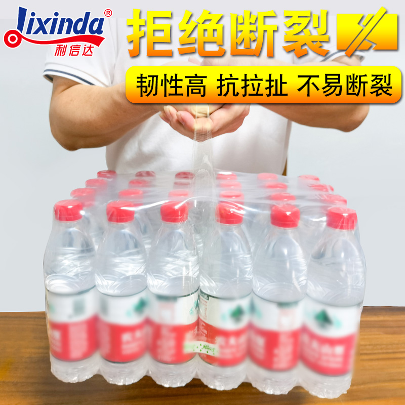 j8批发高封箱封口卷胶布整箱胶带透明机用加厚大打包胶带机用粘g3