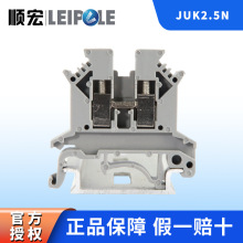 现货导轨式接线端子JUK2.5N纯铜件4平方导轨式接线端子排雷普电气