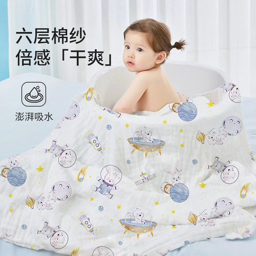 Baby bath towel, pure cotton gauze, soft and absorbent, newborn baby towel, newborn baby bath bag, blanket
