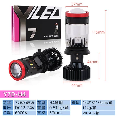 Y7 Laser Lens H4 Led Headlight 12V Car High and Low Beam Integrated Headlight Modified Motorcycle H4 Dual Light Lens (Ön faralar) - y7d-h4