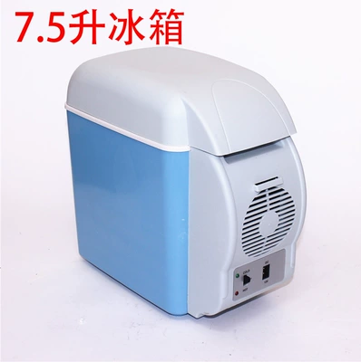 Car Refrigerator Insulated Box — Soyuducular
