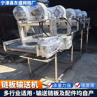 不锈钢链板传送机耐高温面包蛋糕降温风扇传送带风冷链板输送机