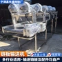 风冷耐高温降温不锈钢输送机