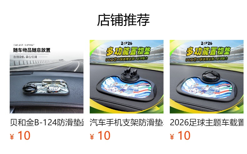 Cross-Border Best-Selling Car Front and Rear Bumper Anti-Collision Strips, Anti-Scratch Adhesive Strips, Car Body Scratch Cover Stickers Factory