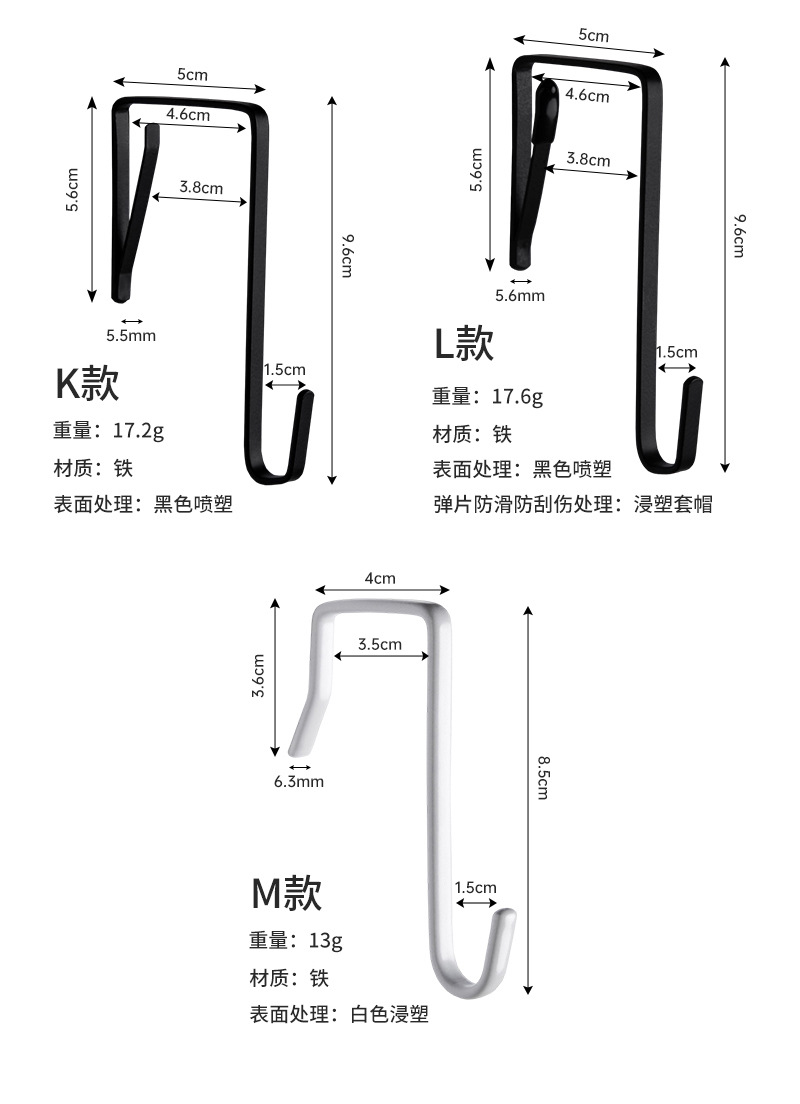 多用途S钩挂钩