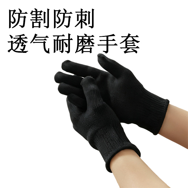 Fox anti-corte guantes protectores de alambre de acero guantes reforzados de 5 niveles anti-corte al aire libre montañismo táctico suministros de protección laboral