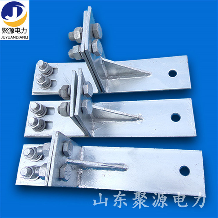 紧固件定 制耐张基塔用连接金具 耐张转角紧固件 热镀锌夹板