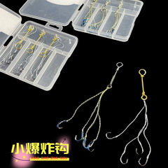 Chongqing Xiaoqian explosion hook fish hook, crucian carp fishing rig, treble hook, offshore rod, offshore fishing hook, spinning rod hook