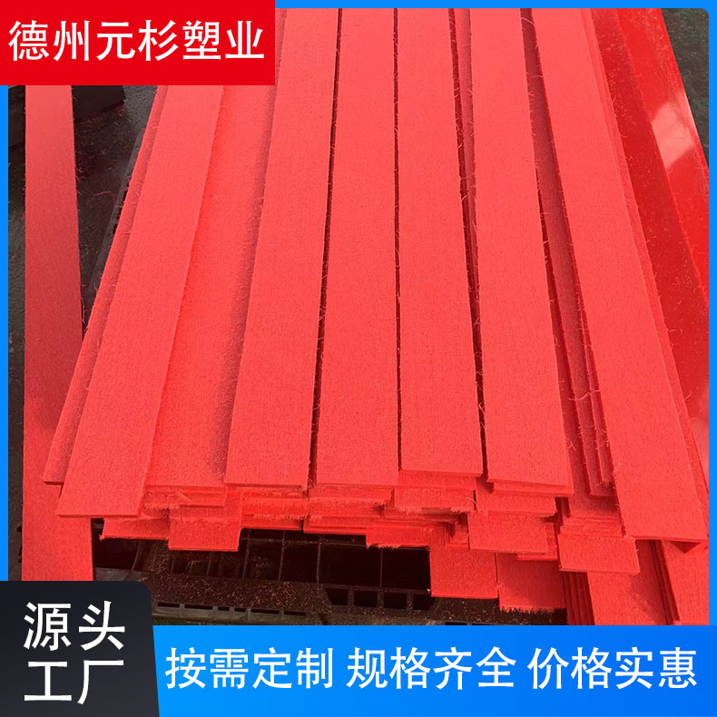 厂家现货矿用缓冲床缓冲条 阻燃抗静电耐磨条 高分子聚乙烯缓冲条
