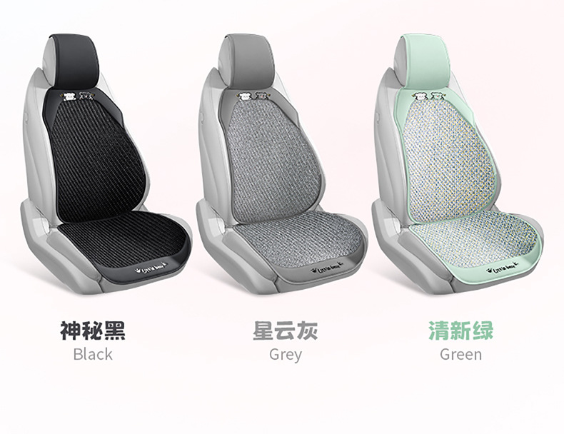Factory Direct Sales Summer Universal Comfortable Breathable Simple and Stylish Seven-Piece Set Multi-Piece Set Car Seat Covers