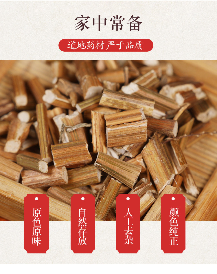 Wild Dao Kou Cao 倒扣草 Dried Whole Herb 500g Traditional TCM Botanical overview