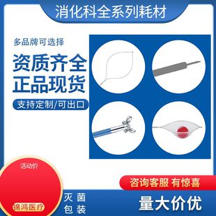 ����θ�c�R������MBLS-6��΢6�h�̯��Y���b��һ����ʳ���o�}����