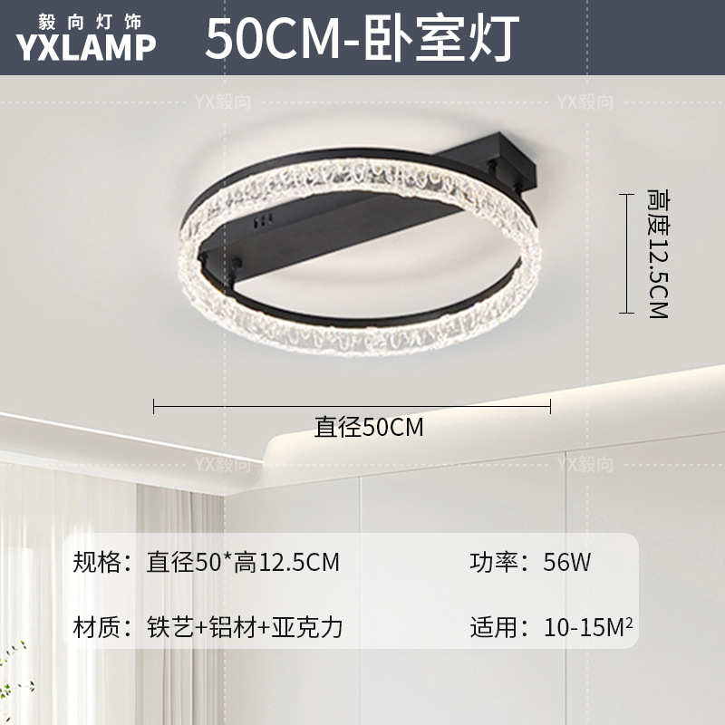 Luz de techo de la sala de estar en 2025 nueva luz principal de anillo lujoso ligera italiana de hielo de la atmósfera de grietas lámpara de dormitorio lámparas de casa