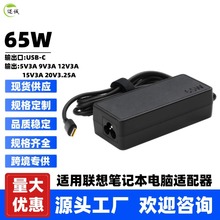 65W�m����Pӛ��������Pӛ��type-c�Դ20V 3.25A�Դ�m����