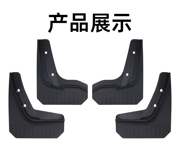 Suitable for 2025-26 Kia PV5 mud flaps, car tire mud guards, foreign trade cross-border modification accessories