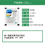 British Omax Fluid Boron Жидкое борное удобрение способствует цветению и увеличению скорости завязывания плодов Борное удобрение Листовое удобрение 15 мл