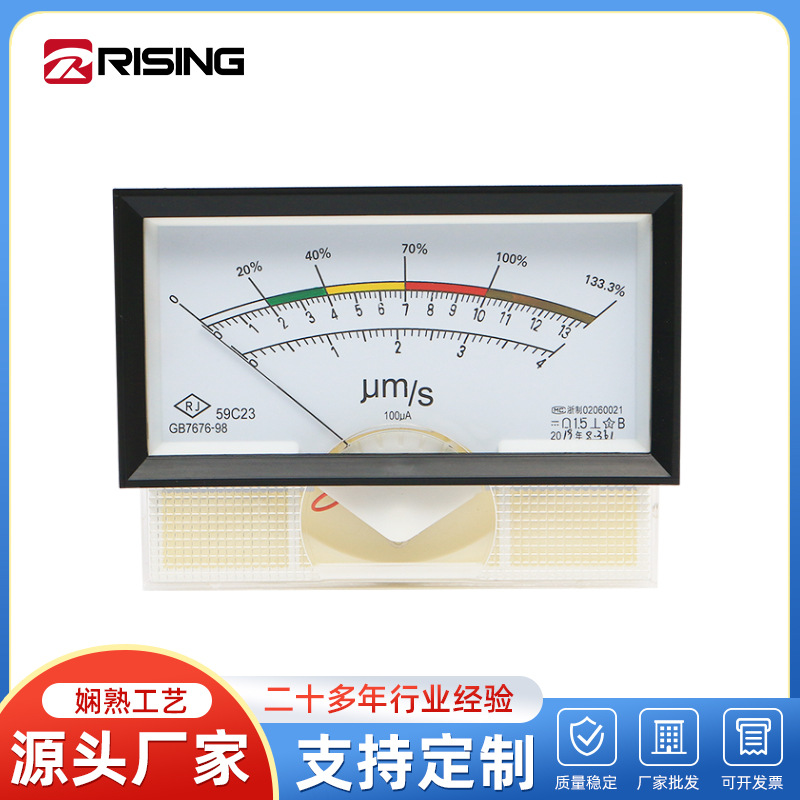59C23-100uA微安电流表 指针式电流电压表 轴承测试仪表 0.5级