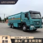 定制化工石油油罐车