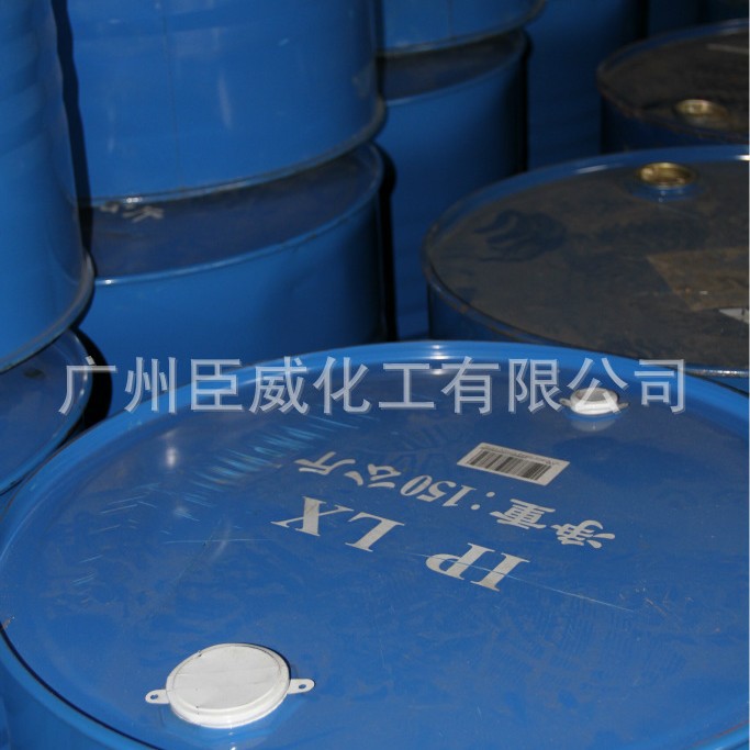 厂价直销日本出光LX（异构十二烷、IP12、1620）十六烷IP16环保油