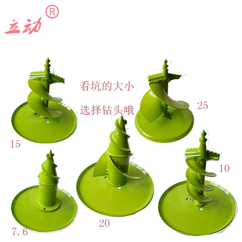 种烟钻头带档泥板打窝打塘挖坑打烟穴打洞打烟孔钻栽烟开恳种植