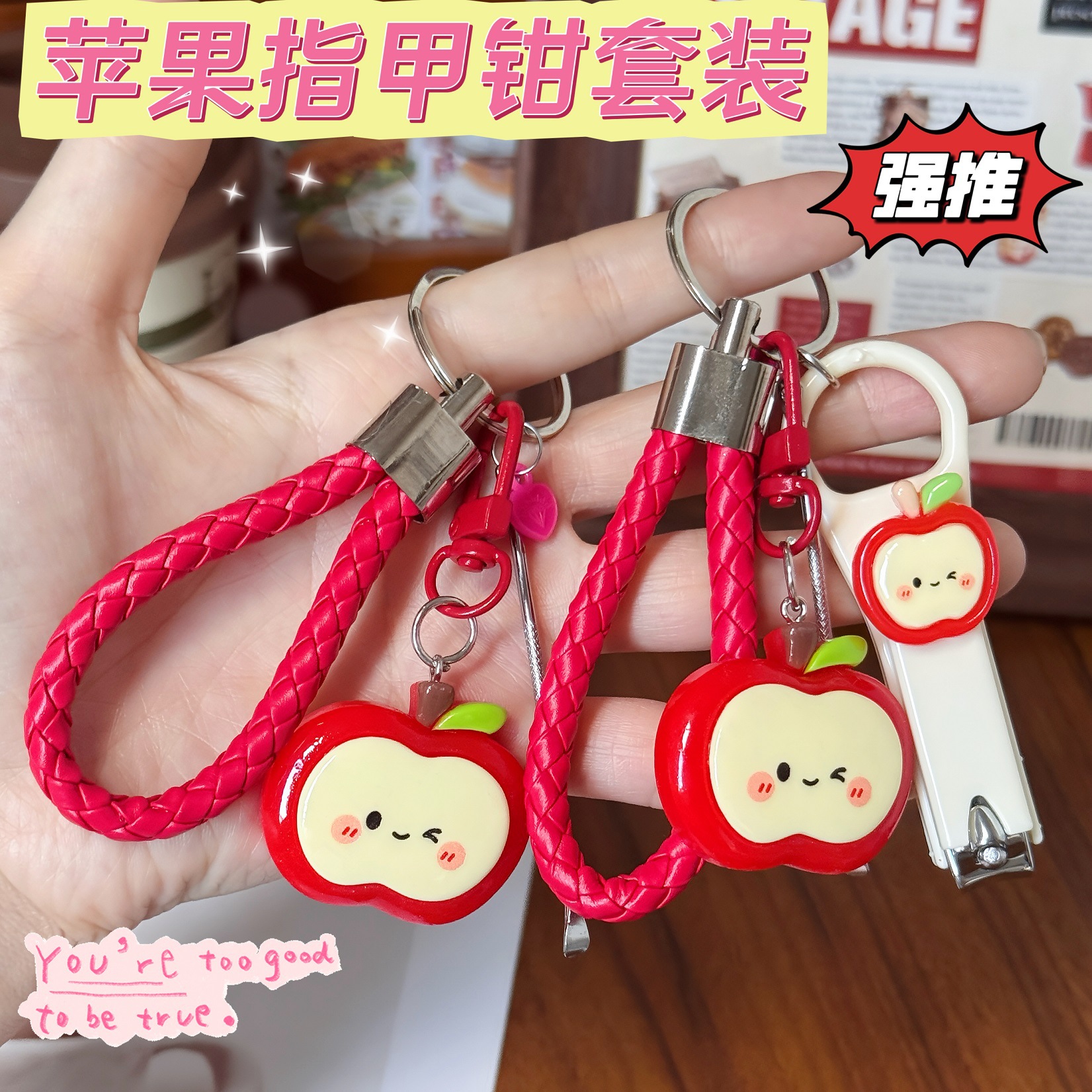 Creative Apple Nail Clipper Cute and Convenient Portable Pendant Student Home Nail Clipper Ear Pick Set Tool