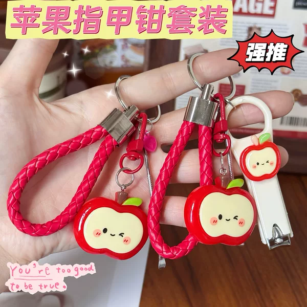 Creative Apple Nail Clipper Cute and Convenient Portable Pendant Student Home Nail Clipper Ear Pick Set Tool