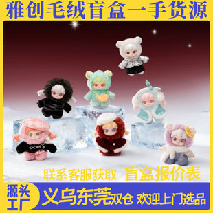 DORA�����uβ��ϵ��ë�q���ä�г��ɐ���ż���Є��⳱�溣�����l