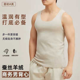 保暖套装;保暖上衣;女式T恤