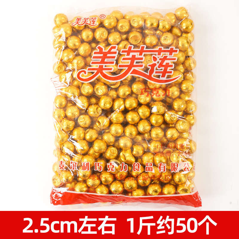 5斤装巧克力金币元宝金条花生蛋糕装饰品烘焙用品散装零食|undefined