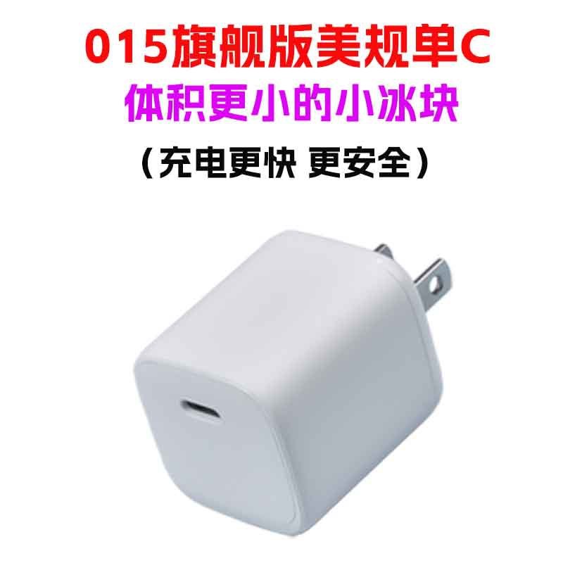 手机通用充电器多接口电子设备快速充电头氮化镓快充电器生产批发|undefined