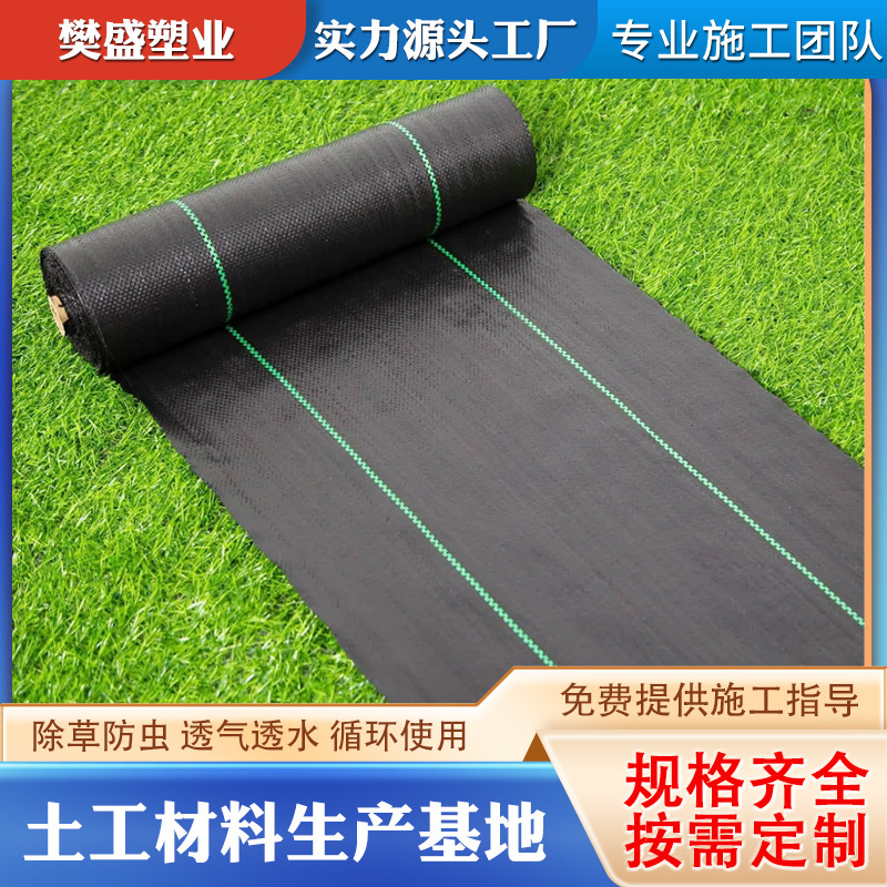 Black Weed Control Fabric for Garden Fruit Trees, Agricultural Greenhouses, Perforated and Sliced Weed Control Cloth, Brand New Material, Grass Cover and Weed Shading Cloth