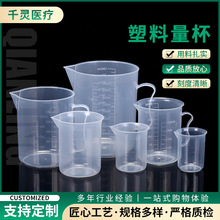 ��������50ml100ml250ml1000ml���� ������Î��̶�����500ml