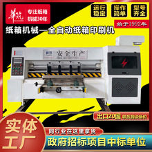 ���Ƽ����Ԍ��C ���㼈����ى��ۉ���ӡˢ�C ���ЏS���a�ӹ��O��