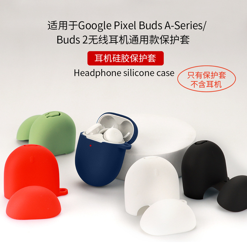 For Google Google Pixel Buds A Series earphone case Buds2 Bluetooth protective case silicone